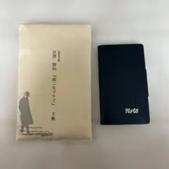 1996年発行初版本 宮沢賢治「雨ニモマケズ手帳」研究 Amazon.co.jp: 雨ニモマケズ手帳新考 増訂: 宮沢賢治の手帳研究 : 小倉