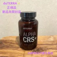 2026年最新】ドテラサプリの人気アイテム - メルカリ