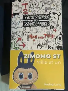 THE MONSTERS ZIMOMO I FOUND YOU レシート付き - メルカリ