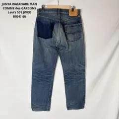 2025年最新】501 66 big eの人気アイテム - メルカリ