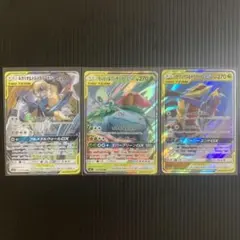 ルカリオ&メルメタルgx セレビィ&フシギバナgx ガブリアス&ギラティナgx