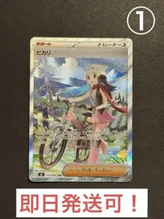 2025年最新】ポケモンヒカリの人気アイテム - メルカリ