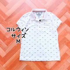 1回のみ着用☆コルウィン☆ゴルフウェア☆サイズM