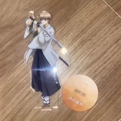 銀魂 沖田総悟 アクスタ