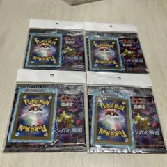 2026年最新】ギンガの覇道 未開封の人気アイテム - メルカリ