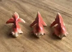 【新品】 陶器　金魚の置物(3つ、