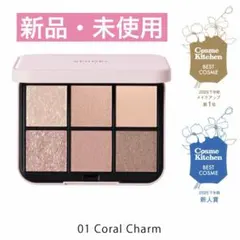 新品未使用SNIDEL BEAUTYアイデザイナーn01 Coral Charm