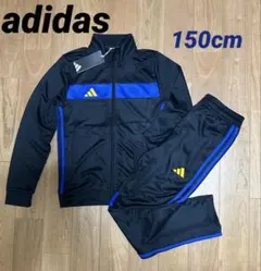 アディダス TIRO25 エッセンシャルズ トラックスーツ キッズ