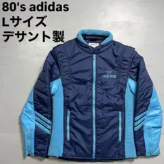 80's adidas 中綿ナイロンジャケット　デサント製　在原みゆ紀　小松菜奈