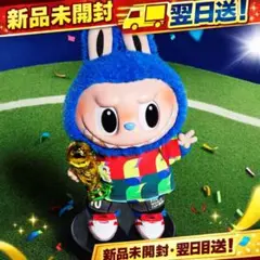 POPMART FIFA THE MONSTERぬいぐるみとペンダント2個セット POP MART（ポップマート） POP MART THE MONSTERS × FIFA ぬいぐるみ