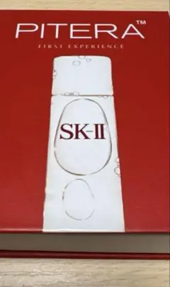 SK-II No.1 ESSENCE トライアルセット