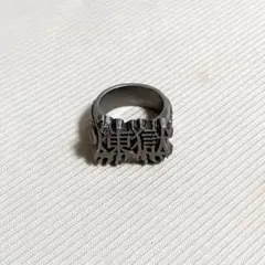 F. 鬼滅の刃 リング コレクション 煉獄杏寿郎