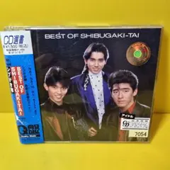 2026年最新】シブがき隊 cd 2374の人気アイテム - メルカリ