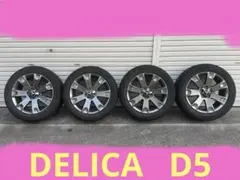 デリカD5 10周年限定のジャスパー純正ホイールタイヤセット　ナット付 OPEN COUNTRY ホワイトレター デリカD5 デリカ D5 DELICA