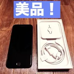 【美品】iPhone SE 第3世代 128GB ミッドナイト SIMフリー