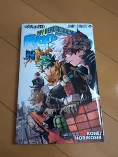 僕のヒーローアカデミア THE MOVIE YOUR NEXT Vol.N