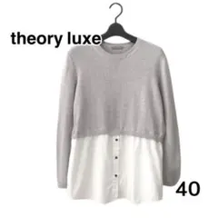 theory luxe セオリーリュクス レイヤード長袖チュニック 40