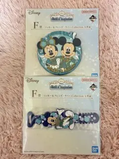 Disney 一番くじ ラバーコレクション F賞