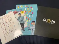 知念侑李 照くんカミってる