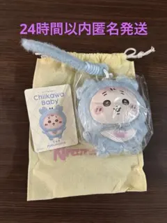ちいかわ BABY kiramekko 古本屋 きらめっこ