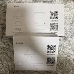 smart triangle light 9枚入り　LED パネル