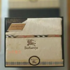 15日迄☆西川産業『Burberrys コットンボアシーツ（シングル）』＊日本製