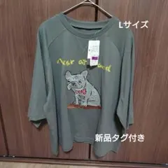大特価【新品タグ付き】セルフサービス　Tシャツ　5分袖　L　カーキ色　犬のサムネイル