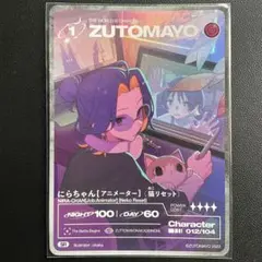 2025年最新】猫リセットニラちゃんの人気アイテム - メルカリ