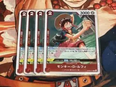 モンキー・D・ルフィ★赤2コスト3000★R★ワンピースカード★双璧の覇者