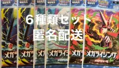 ポケモン キャラクターグッズ