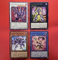 遊戯王　サイバース　デッキパーツセット　4枚ずつ