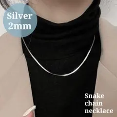 ネックレス シルバー ステンレス/メンズ アジャスター延長シンプル チェーンのみ