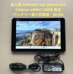ARROWS Tab Q5010/DEG Celeron 128GB 美品 #2のサムネイル