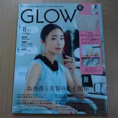 GLOW　2024　8月号　雑誌のみ