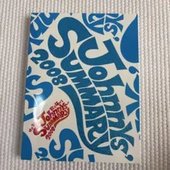 Johnny's Summary 2008 パンフレット