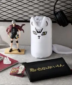 一番くじ ハイキュー 最強の挑戦者 ラストワン賞 北信介＆ブランケット＆ポーチ