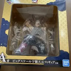 鬼滅の刃　宇髄天元フィギュア