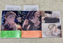 ゆきの@プロフ一読推奨様 リクエスト 2点 まとめ商品