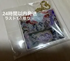 らぶしっく 1.5thアニバ 大冒険ワンダーランド 特典