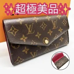 Louis Vuitton 二つ折り財布