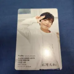 Item thumbnail for item 8373a618-92df-4f28-bf08-9956dcca573e