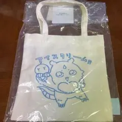 ちいかわ 刺繍ミニトート あのこ