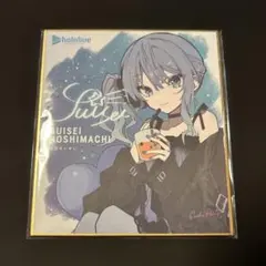 2025年最新】星街すいせい 色紙の人気アイテム - メルカリ