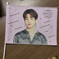 BTS Jimin MAGIC SHOP 2019 フラッグ