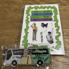 BTS V バス型アクスタとメモ帳のセット