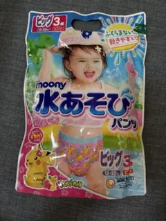 水遊びパンツ おむつ用品