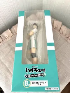 ハイキュー!! 及川徹 フィギュア B賞　未開封