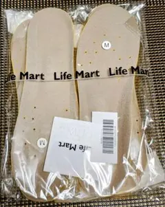 【新品】靴 インソール 中敷き 低反発 M：約23.5〜27cm ★2足セット