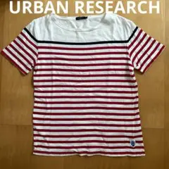 【美品】アーバンリサーチ　ボーダー　Tシャツ
