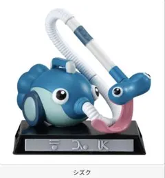 ハンター✖️ハンター　ヨークシンシティ編　『シズク』